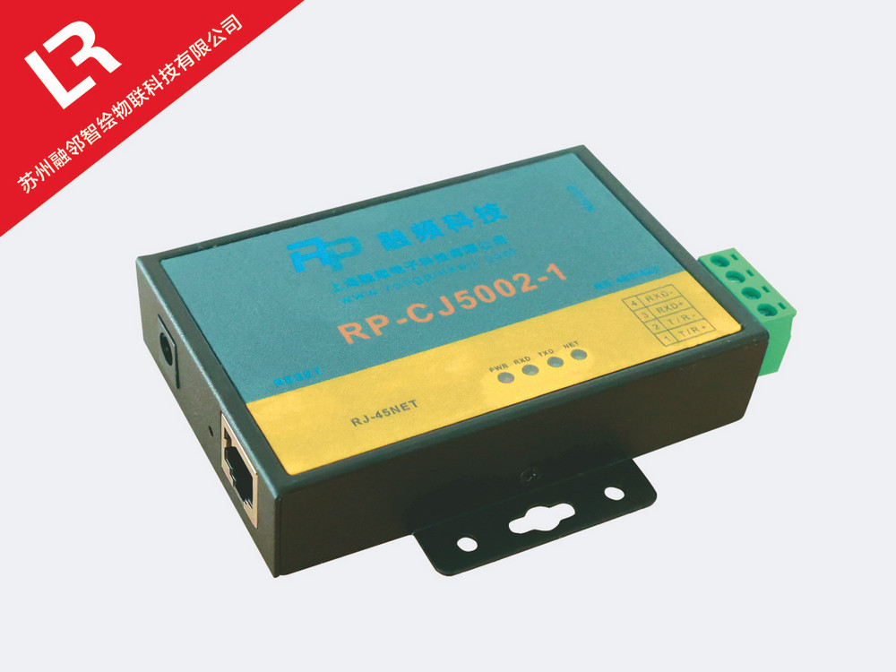 RL-CJ5002-1采集仪-2