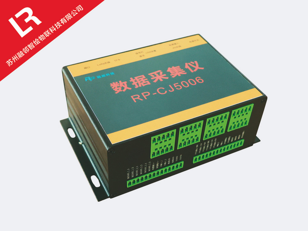 采集仪-6 RP-CJ5006